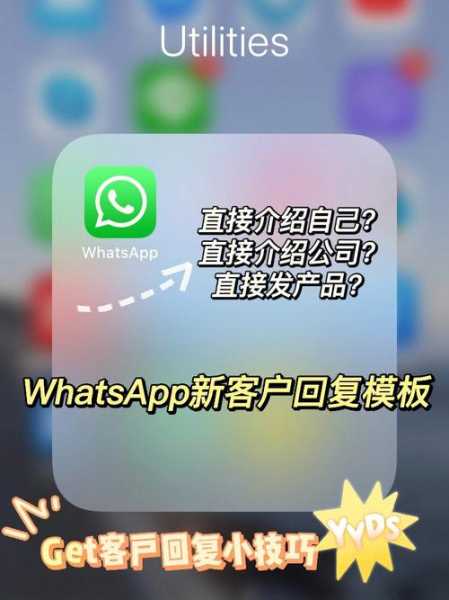 whatsapp官方网站