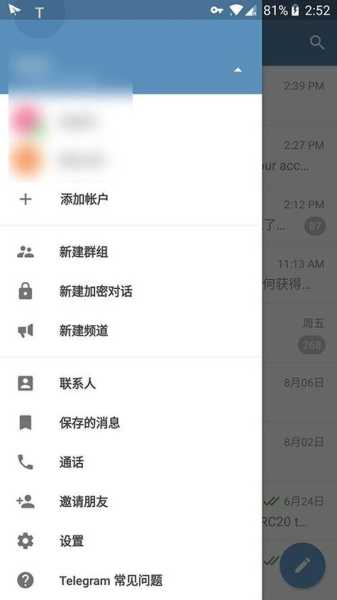 whatsapp中文版最新