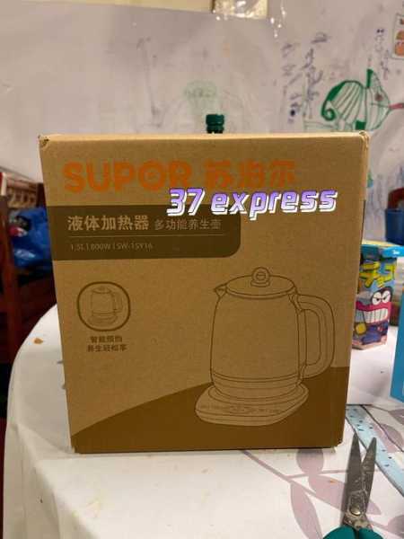 37express