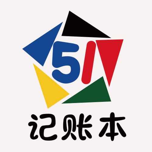 51记账