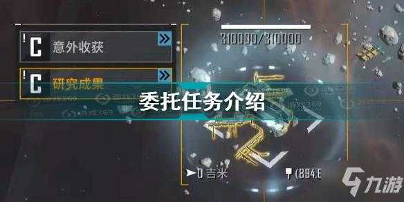 无尽的拉格朗日怎么交易 无尽的拉格朗日怎么交数据信息