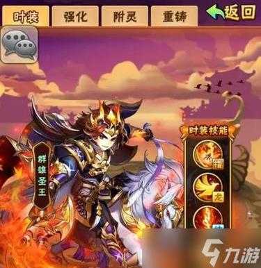 少年三国志三国无双从哪里进 少年三国志无双商店几级可以换金装