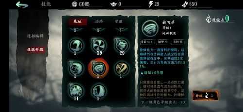 影之刃3里武林魔境的钥匙怎么得 影之刃3里武林魔境攻略