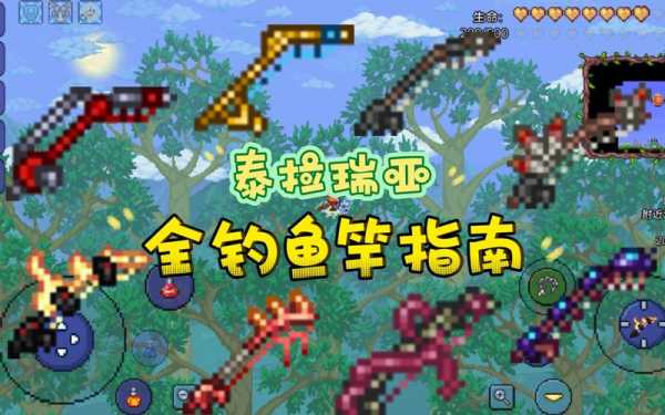 泰拉瑞亚各种钓竿怎么制作 钓竿的用处 泰拉瑞亚钓竿怎么使用