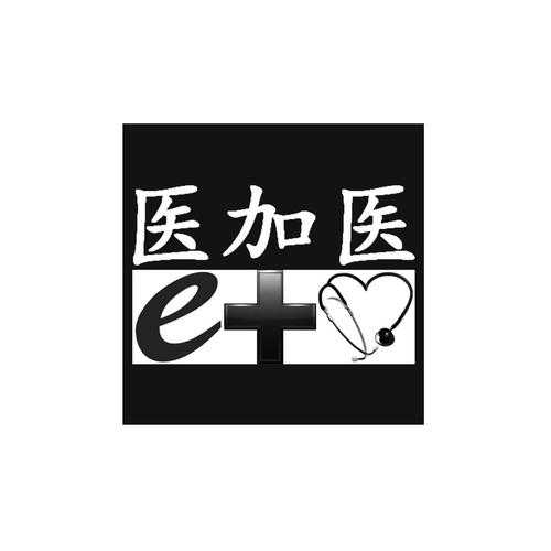 e加医