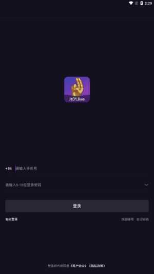 加藤视频免费版app