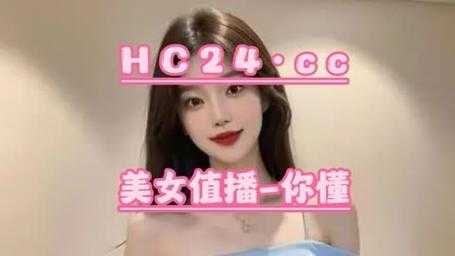 银杏直播ios官网