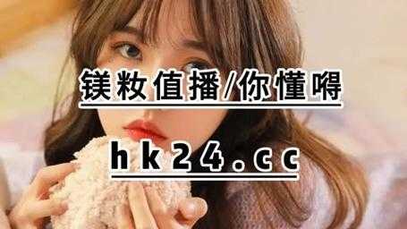 我去直播app免费安装2022最新版