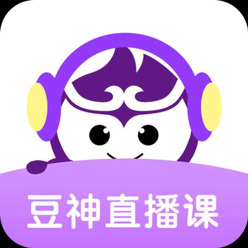 豆神直播课app安卓版