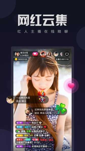 荔枝直播最新版app