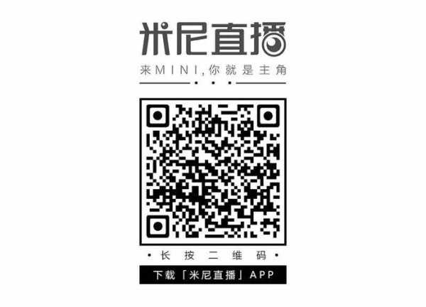 米尼直播app