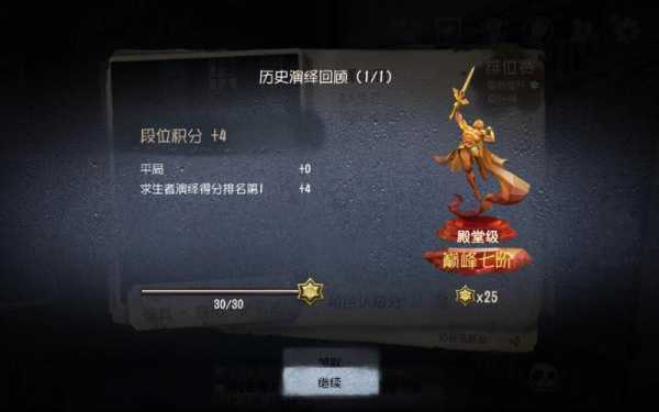 第五人格监管者怎么应对OB