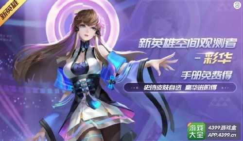 时空召唤法师应该做什么