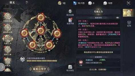 黑暗之潮契约角斗士流派怎么玩