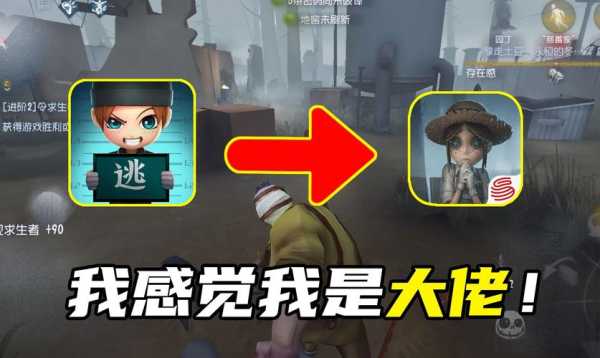 第五人格教学关卡监管者最后一关怎么玩