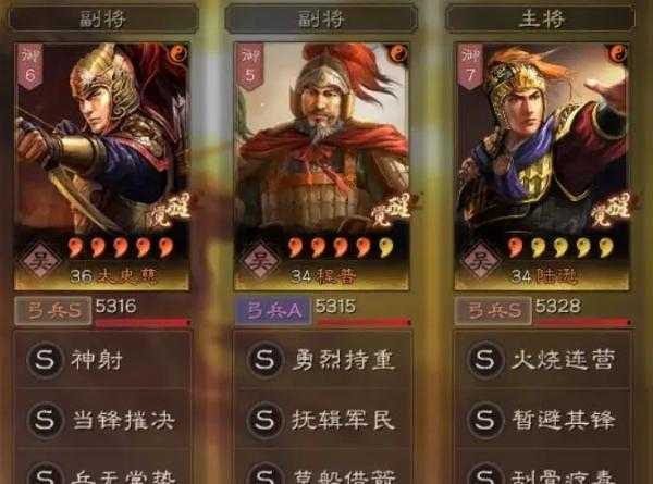 三国志战略版陆逊肉弓武将搭配有哪些