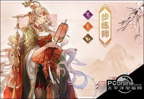 三国志幻想大陆步练师英雄怎么样