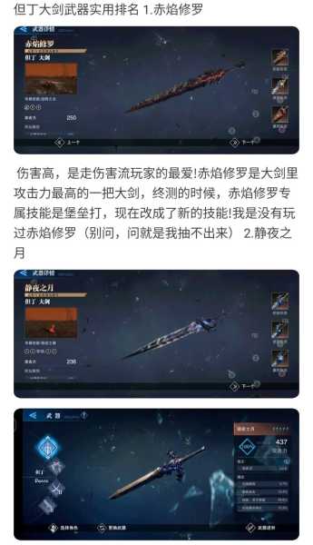 鬼泣巅峰之战武器怎么切换技能