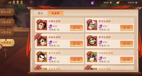 少年三国志2红将怎么合幻紫