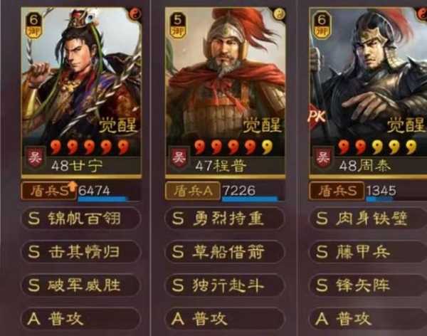 三国志战略版周泰值得培养吗