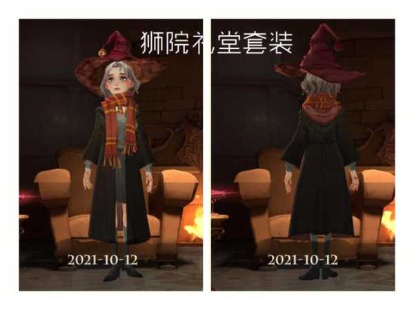 哈利波特魔法觉醒怎么白嫖衣服