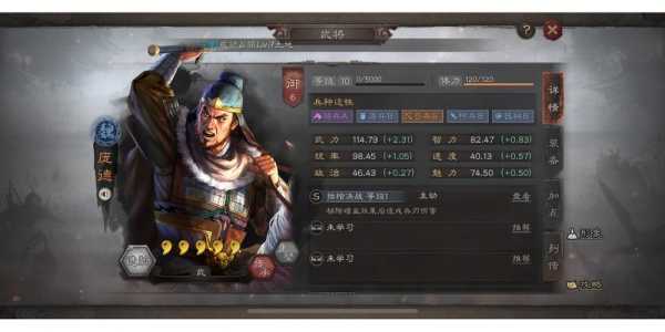 三国志战略版有哪些有价值的武将