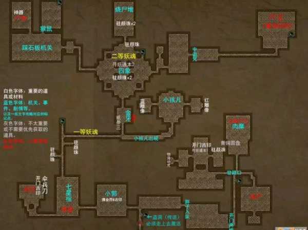 长生劫第三关雕字石块放哪里