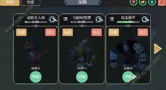 创造与魔法混战服选什么宠物