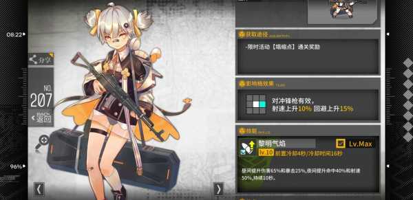 少女前线mk12怎么获得