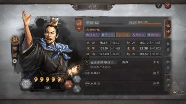 三国志战略版的武将怎么消失了