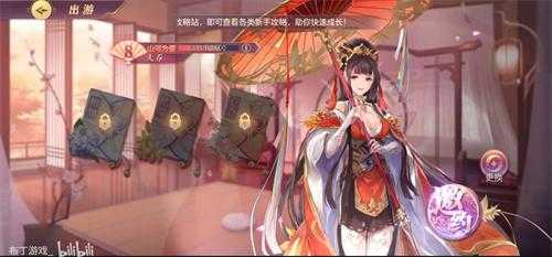 三国志幻想大陆大乔完美结局怎么达成