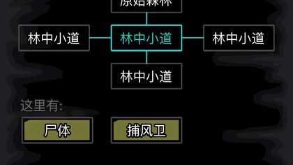 放置江湖厌胜老祖机关道怎么走