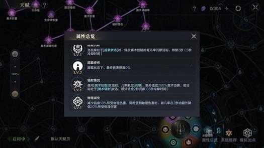 黑暗之潮契约刷图用什么技能